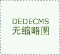 <b>在此劫形成之前，整个三千大千世界变成一大海洋，海中生出千朵千瓣莲花</b>
